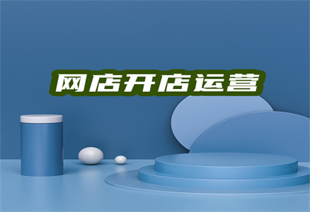 淘宝上97个卖家的好评率是多少？怎么才能增加用户的好感度？