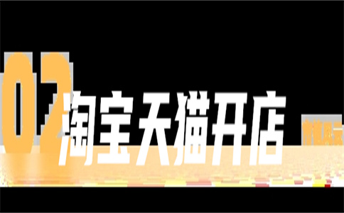 淘宝直通车助手软件的价格是多少?如何操作抢位助手设置?