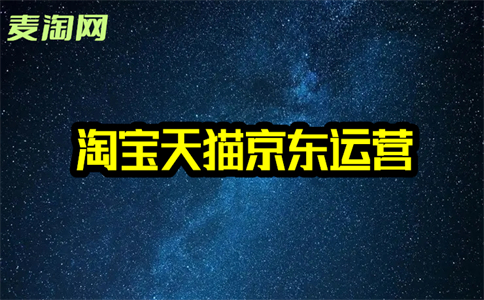 淘宝复购率如何查询?复购率的计算公式是什么?