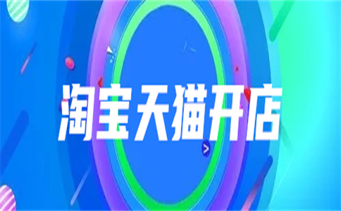 为什么直通车上没有热标识？不点单该怎么做？