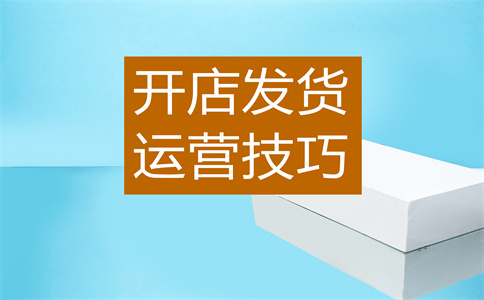 淘宝上错类目可以切换吗？有何影响？