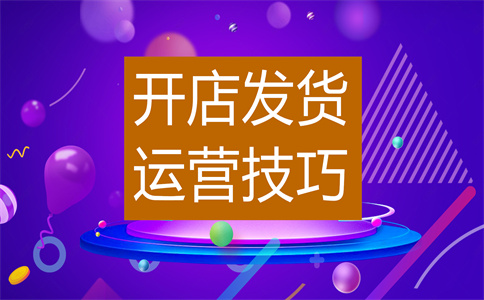 淘宝银河素材中心透明图怎么做？在哪里展示出来？