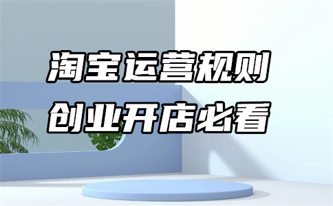 天猫交易时不能改价格吗？能随意变动吗？