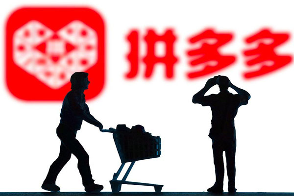 拼多多商家版APP怎么退店？如何取消？