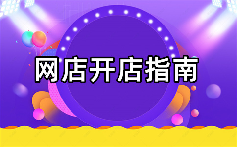 淘宝改价不会影响最低价吗？改价改不了怎么回事？