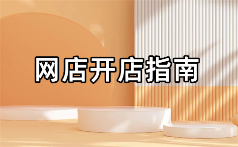淘宝工厂店