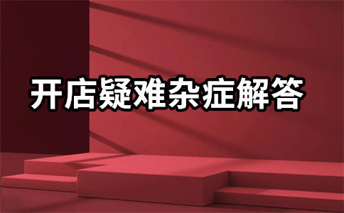 淘宝单品运营有技术吗？运营具体该怎么做？