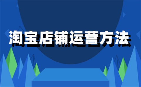 淘宝客服多大年龄可以做？能干到多少岁？