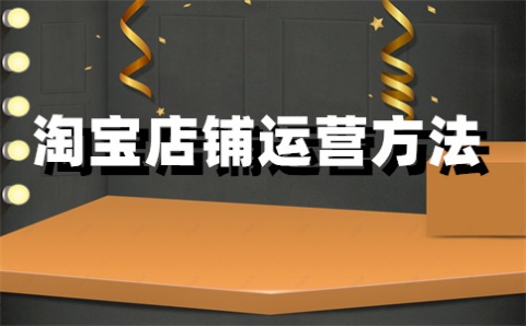 淘宝是多少天自动确认收货？确认收货了还能退款吗？