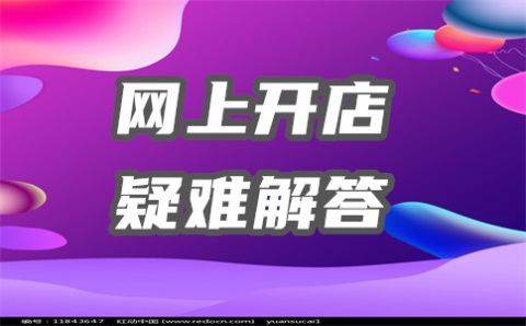 什么样的商品会展示天猫新品标？怎么查询？