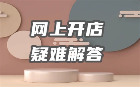 淘宝宝贝标题的首位权重最高么？技巧介绍